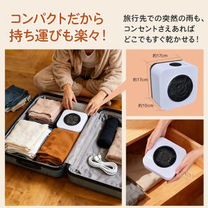 小型布団乾燥機 布団乾燥機 小型 乾燥機 衣類...の詳細画像4