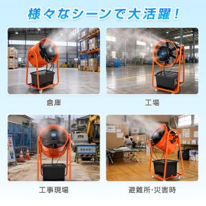 ミスト扇風機 屋外 大型 45L キャスター付...の詳細画像3