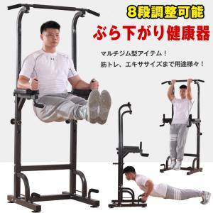 Supaliss 懸垂 懸垂マシン ぶら下がり健康器 懸垂バー