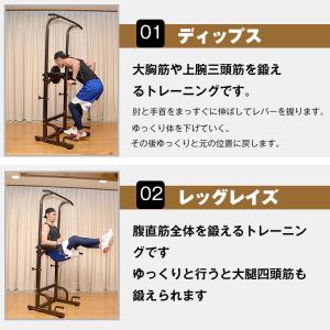 ぶら下がり健康器 懸垂マシン 懸垂バー ぶら下...の詳細画像2