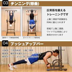 ぶら下がり健康器 懸垂マシン 懸垂バー ぶら下...の詳細画像3