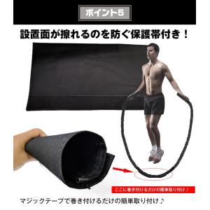 縄跳び トレーニング用 重い バトルロープ 筋...の詳細画像5