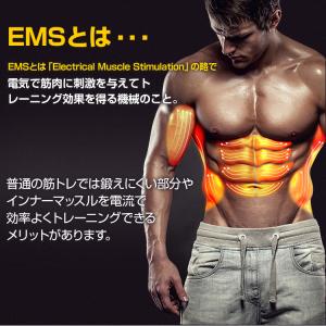 腹筋ベルト ems ems腹筋ベルト ジェル ...の詳細画像1