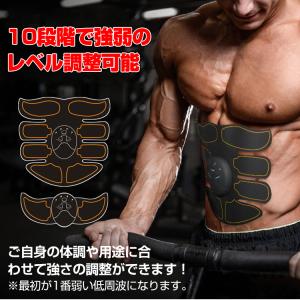 腹筋ベルト ems ems腹筋ベルト ジェル ...の詳細画像3