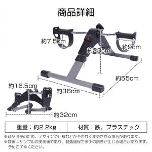 トレーニングバイク フィットネスバイク 家庭用...の詳細画像3