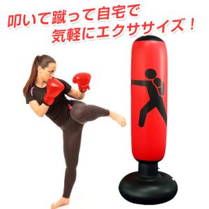 パンチング バッグ ボクシング サンドバッグ ...の詳細画像1