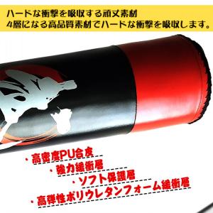 サンドバックスタンド サンドバック ダイエット...の詳細画像3