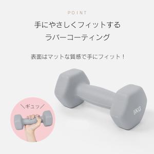 ダンベル 5kg 2個セット 合計10kg カ...の詳細画像5