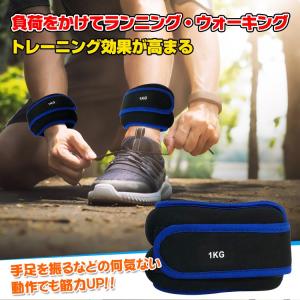 アンクルウェイト 筋トレ おもり 2kg 2個...の詳細画像2