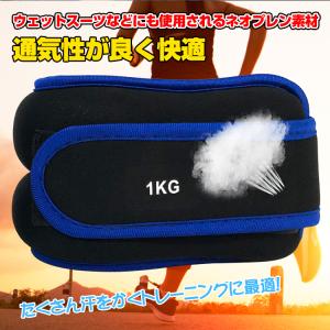 アンクルウェイト 筋トレ おもり 2kg 2個...の詳細画像5