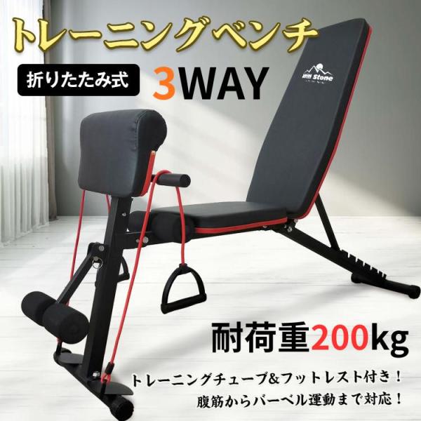 トレーニングベンチ ベンチプレス 筋トレ ベンチ トレーニング 筋トレ器具 腹筋ベンチ 筋トレマシン...
