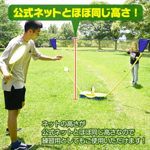 バドミントン フルセット バドミントンネット ...の詳細画像1