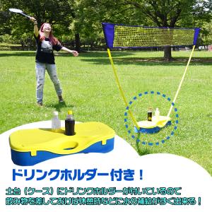 バドミントン フルセット バドミントンネット ...の詳細画像4