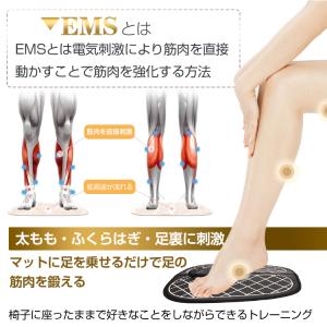 ems 足 ダイエット 太もも筋力強化器 ダイ...の詳細画像2