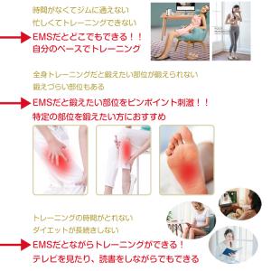 ems 足 ダイエット 太もも筋力強化器 ダイ...の詳細画像3