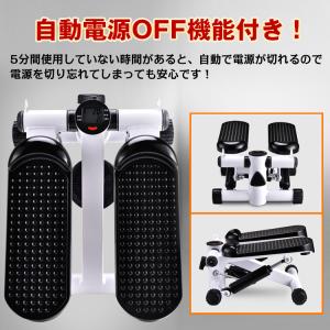 ステッパー サイドステッパー 足ふみ 運動器具...の詳細画像5