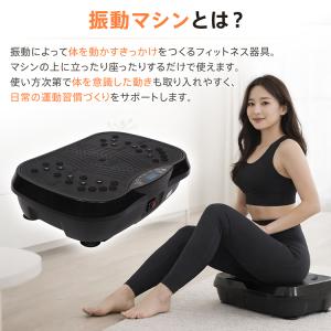 ブルブル振動マシン ふくらはぎ ベルト 背中 ...の詳細画像2