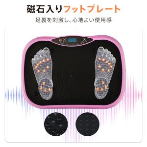 ブルブル振動マシン ふくらはぎ ベルト 背中 ...の詳細画像5