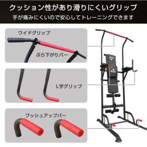 懸垂マシン ぶら下がり健康器 懸垂機 懸垂器具...の詳細画像2