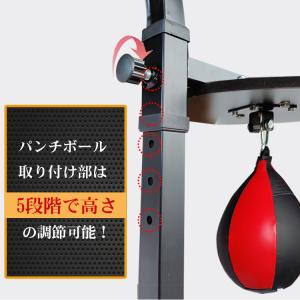 サンドバッグ ボクシングマシン サンドバック ...の詳細画像5