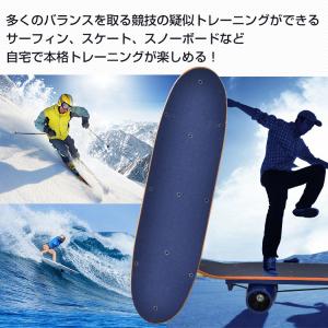 バランスボード 体幹 子供 バランスボードpr...の詳細画像1