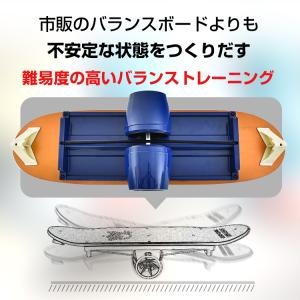バランスボード 体幹 子供 バランスボードpr...の詳細画像3