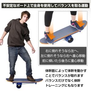 バランスボード 体幹 子供 バランスボードpr...の詳細画像4