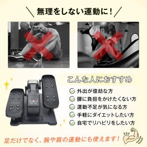 エアロバイク 健康器具 電動バイク トレーニン...の詳細画像5
