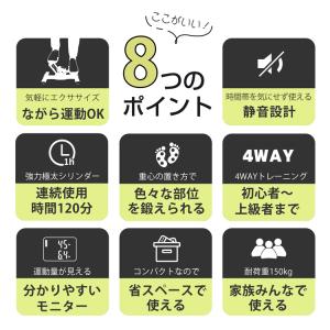 ステッパー 静音 ツイスト ダイエット 高齢者...の詳細画像4