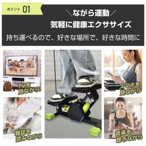 ステッパー 静音 ツイスト ダイエット 高齢者...の詳細画像5
