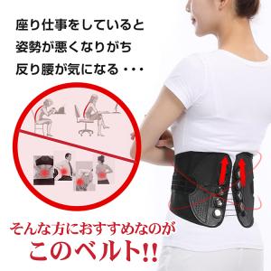 腰サポーター 腰ベルト コルセット 腰紐 腰 ...の詳細画像1