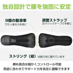 腰サポーター 腰ベルト コルセット 腰紐 腰 ...の詳細画像5