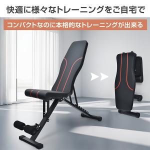 トレーニングベンチ 折りたたみ トレーニング器...の詳細画像1