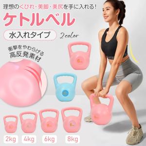 ケトルベル ダンベル ケトルダンベル 4kg 水...の商品画像
