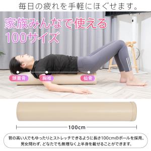 ヨガポール 100cm ストレッチ用ポール 宅...の詳細画像5