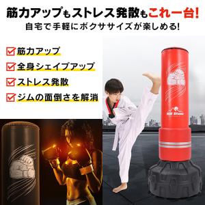 サンドバッグ スタンド 子供 自宅 自立 空手...の詳細画像1