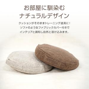 バランスクッション バランスディスク クッショ...の詳細画像2