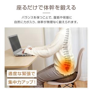 バランスクッション バランスディスク クッショ...の詳細画像4