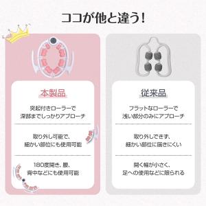 マッサージローラー 2WAY 足 360 取り...の詳細画像3