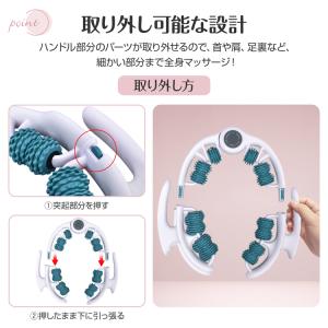 マッサージローラー 2WAY 足 360 取り...の詳細画像4
