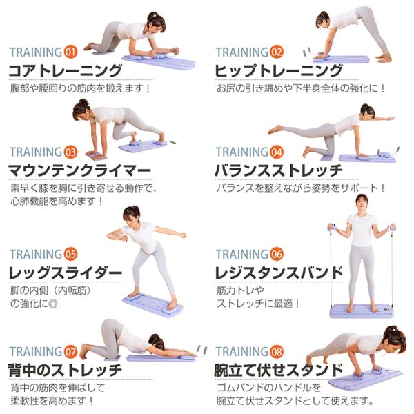 フィットネスボード バランスボード ピラティスマシン ピラティスボード ホームジム 腹筋マシン 自宅...