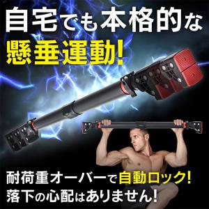 懸垂バー ぶら下がり健康器 懸垂 バー 懸垂マ...の詳細画像1