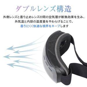 スキーゴーグル スノーボード ゴーグル レディ...の詳細画像3