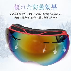 スキーゴーグル スノーボード ゴーグル レディ...の詳細画像5