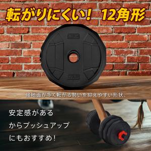 ダンベル 10kg 可変式 20kg ダンベル...の詳細画像2