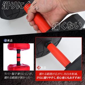 ダンベル 10kg 可変式 20kg ダンベル...の詳細画像3