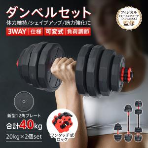 公式販売店 ファイティングロード ダンベル バーベル用 プレート高品質