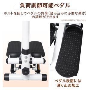 ステッパー ハンドル付き 静音 足踏み 健康器...の詳細画像5