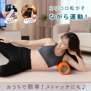 フォームローラー 筋膜リリース ソフト ストレ...の詳細画像1