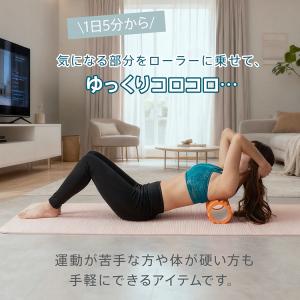 フォームローラー 筋膜リリース ソフト ストレ...の詳細画像4